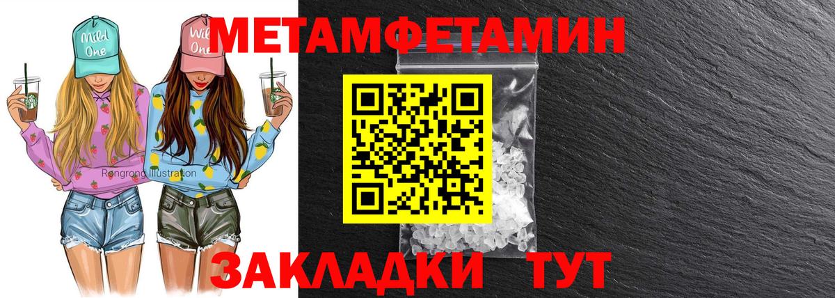 Amphetamine  Вход с VPN  Салехард  Амфетамин Premium 