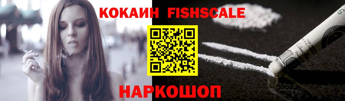 КОКАИН Боливия Салехард