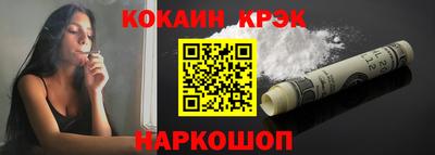 кокаин колумбия Комсомольск-на-Амуре