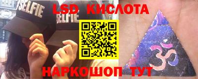 ПСИЛОЦИБИНОВЫЕ ГРИБЫ Конаково