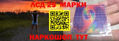 ПСИЛОЦИБИНОВЫЕ ГРИБЫ Конаково