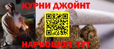 каннабис Коммунар
