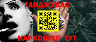 кокаин колумбия Комсомольск-на-Амуре