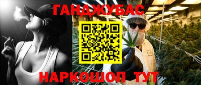 каннабис Коммунар