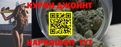 каннабис Коммунар