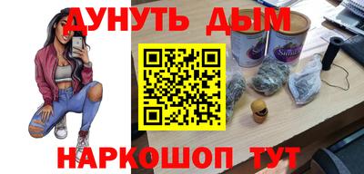 ПСИЛОЦИБИНОВЫЕ ГРИБЫ Конаково