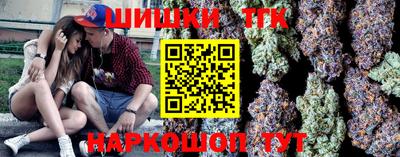 мескалин Краснокаменск
