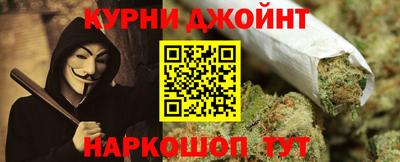 каннабис Коммунар