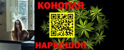 каннабис Коммунар