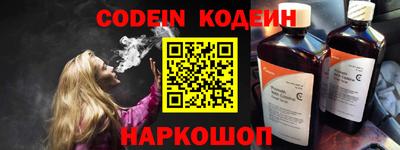 кокаин колумбия Комсомольск-на-Амуре