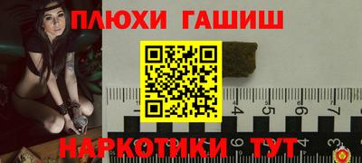 ПСИЛОЦИБИНОВЫЕ ГРИБЫ Конаково