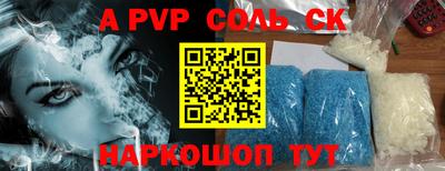 кокаин колумбия Комсомольск-на-Амуре