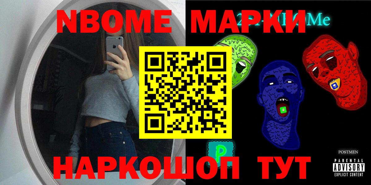 LSD-25 экстази кислота Салехард