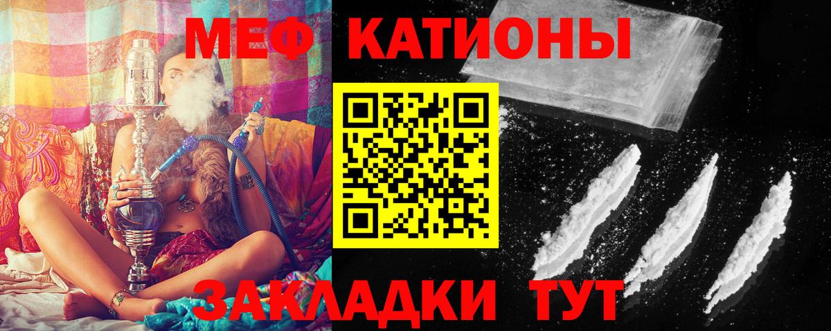 МЕФ мука Салехард