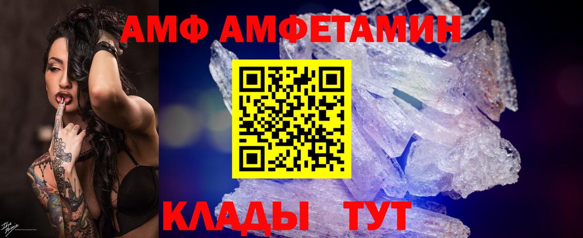 Первитин витя  Первитин витя  Салехард  Вход с VPN 