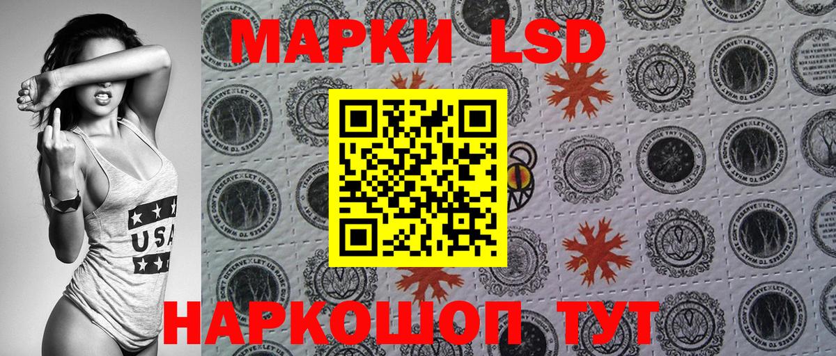 Салехард  Марки NBOMe 1,5мг  Марки NBOMe 1,5мг  Вход с VPN 