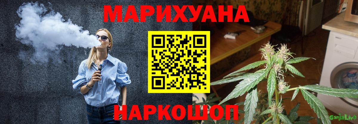 Шишки марихуана ГИДРОПОН Салехард